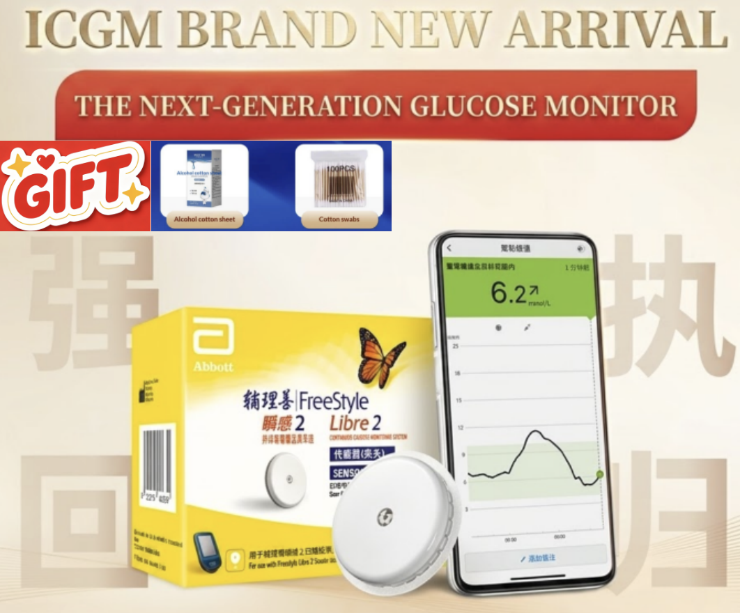 Freestyle Libre2 Sensor Kit 24h Realtime Blood Sugar Monitoring Dynamic Glucose Meter CGM Sensor Monitor Glucose any time