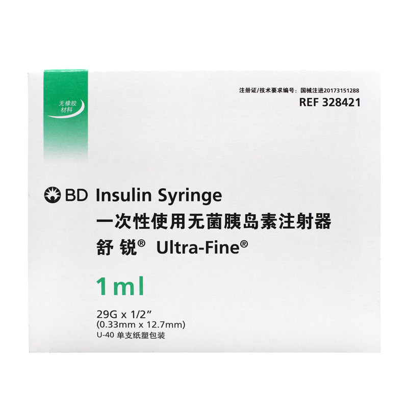 BD Ultra-Fine Insulin Syringe, disposable peptides injector 1ml–Sterile, single-use, painless individually wrapped for Diabetes