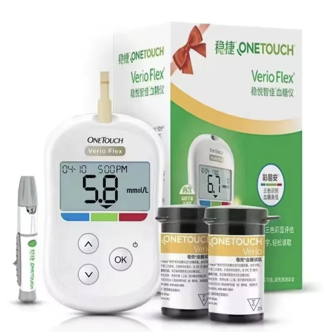 Blood Glucose Meter